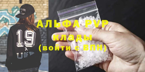 MDMA Бородино