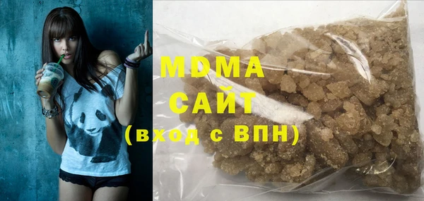 MDMA Бородино